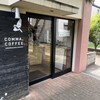 コンマ コーヒー