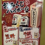 ええとこ 代々木 - 