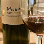 ワインショップ&ダイナー FUJIMARU - 赤ワイン