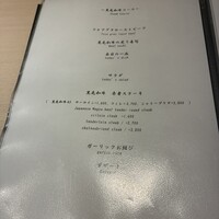 京都鉄板焼 結 - 