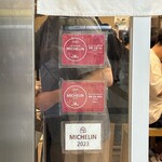 なにわ 麺次郎 - 