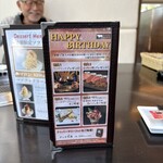 黒毛和牛焼肉 凱旋門 - 