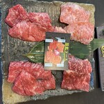 黒毛和牛焼肉 凱旋門 - 