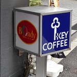 欧風カレー ボンディ - 