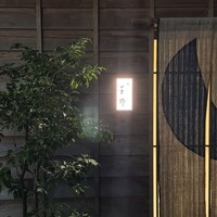 新ばし 星野 - 