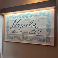 ナプレ 横浜高島屋店 - 