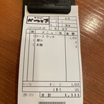 とんかつかつとき - 