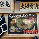 きんちゃく家 - 