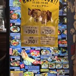 きんちゃく家 - 