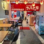 きんちゃく家 - 