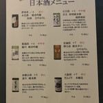 きんちゃく家 - 