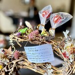 プレゼンテ スギ - 〜シェフからの最初の贈り物〜定点　トマト飴