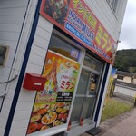 インドレストランミラン - 