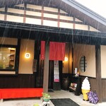 そばきり長助 - 