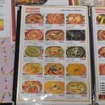 インドレストランミラン - 