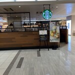 スターバックスコーヒー - 