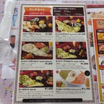 インドレストランミラン - 