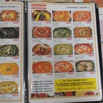 インドレストランミラン - 