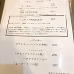 そばきり長助 - 