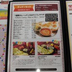 インドレストランミラン - 