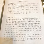 そばきり長助 - 