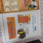 インドレストランミラン - 