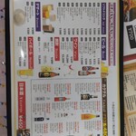 インドレストランミラン - 