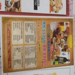 インドレストランミラン - 