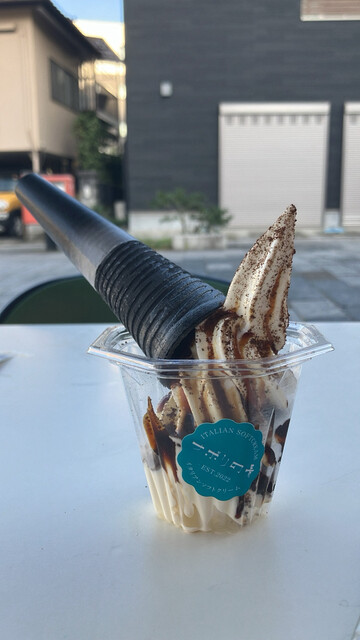 ナポリの青 - 大町西公園（ソフトクリーム）の写真