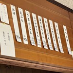 手打ちうどん 小野 - 