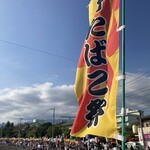 Totofuku