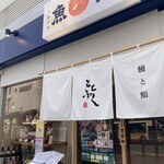 Totofuku