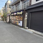 辛ちゃん - 店外観