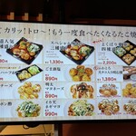 TAKOYAKI PARK TAKOPA - 