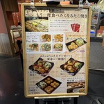 TAKOYAKI PARK TAKOPA - 