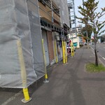 らーめん来斗 - 