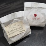 チキラボPLUS 矢野店 - 