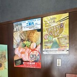 RAMEN HITONI YASASHIKU - 【お知らせ】