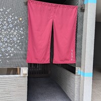 うえさわ - 