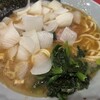 横浜家系ラーメン 黄金家