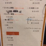 讃岐や - ご飯ものなど