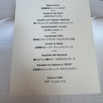 サーラ アマービレ - 