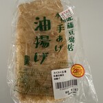 わくわく広場 - 料理写真: