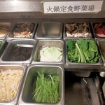 美健食道 三羊開泰 - 