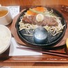 うえすたん 木の葉モール店