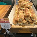 なんばグーテ - 