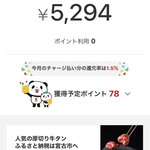 フレデリック カッセル - 