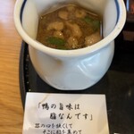 そばや 池乃家 - 