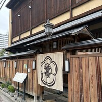 味工房まんま 別館 - 
