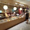 お亀堂 カルミア店